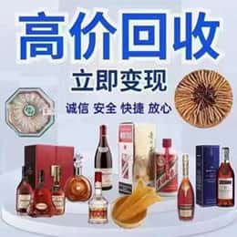 重庆酉阳县购物卡回收站