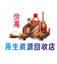 重庆酉阳县购物卡回收站