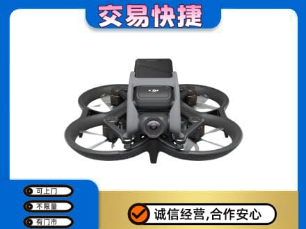 重庆酉阳县奢侈品回收大疆无人机.jpg
