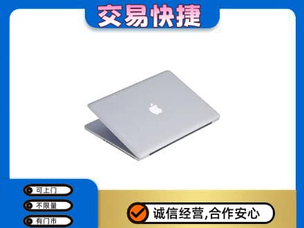 重庆酉阳县家电回收苹果电脑.jpg