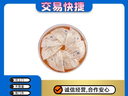 重庆酉阳县礼品回收燕窝礼盒套餐.jpg