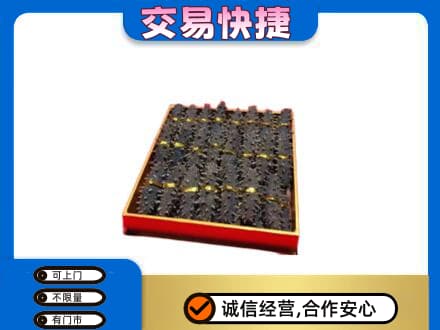 重庆酉阳县高价回收海参