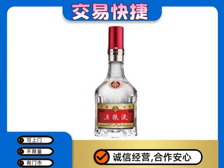 重庆酉阳县名酒回收五粮液8代.jpg