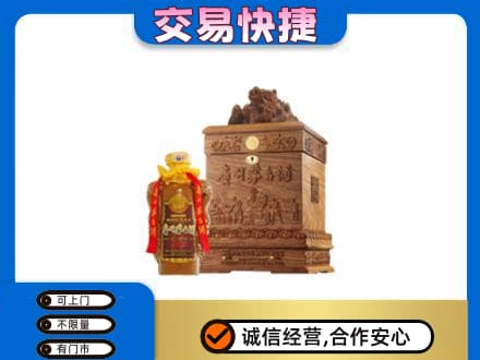 重庆酉阳县回收80年茅台酒